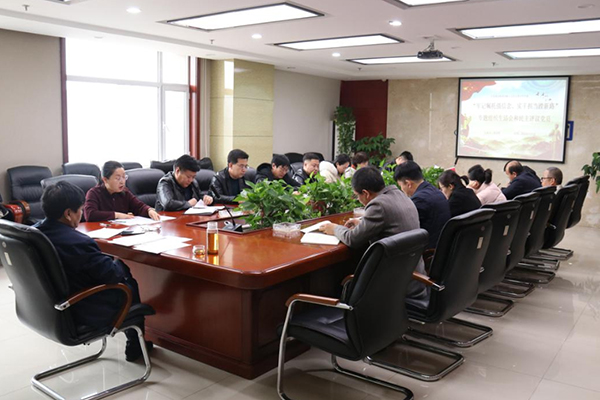 中臨建設(shè)集團(tuán)有限公司黨支部開展“牢記囑托強(qiáng)信念、實干擔(dān)當(dāng)蹚新路”專題組織生活會和開展民主評議黨員工作