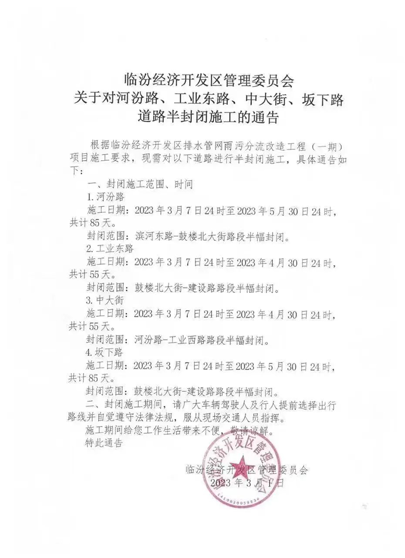 202305211684635068367033.jpg 1.jpg