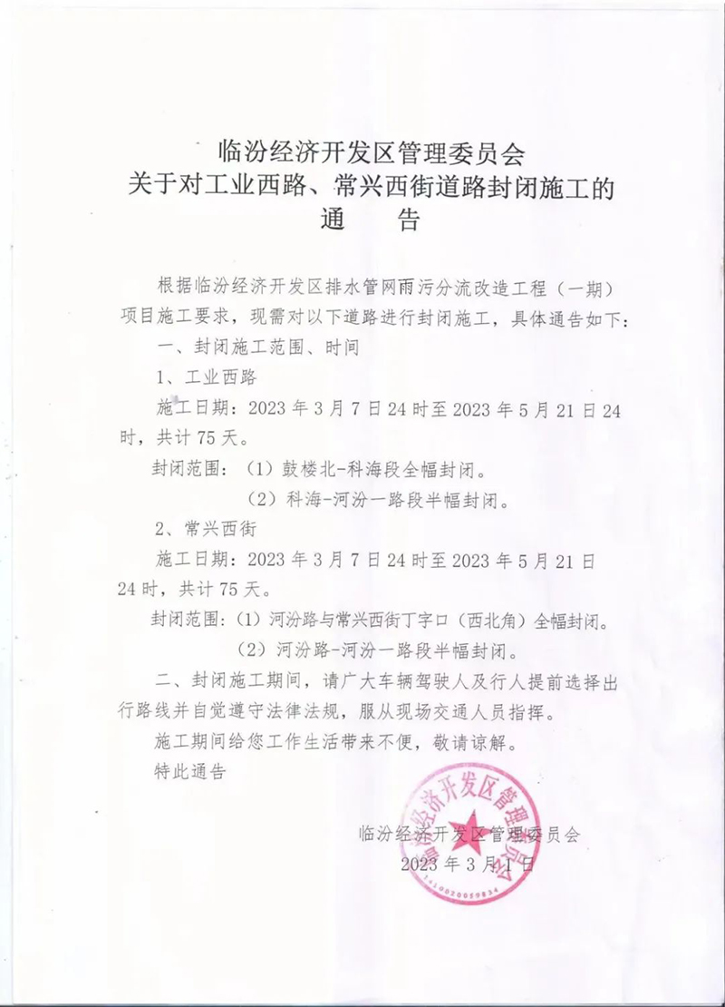 202305211684635075406961.jpg 2.jpg