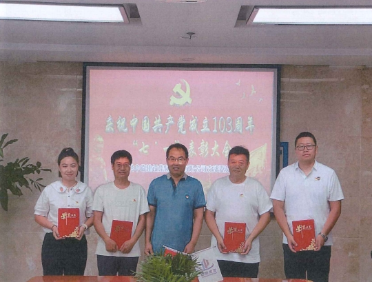 202407021719908336689255.jpg 8.jpg